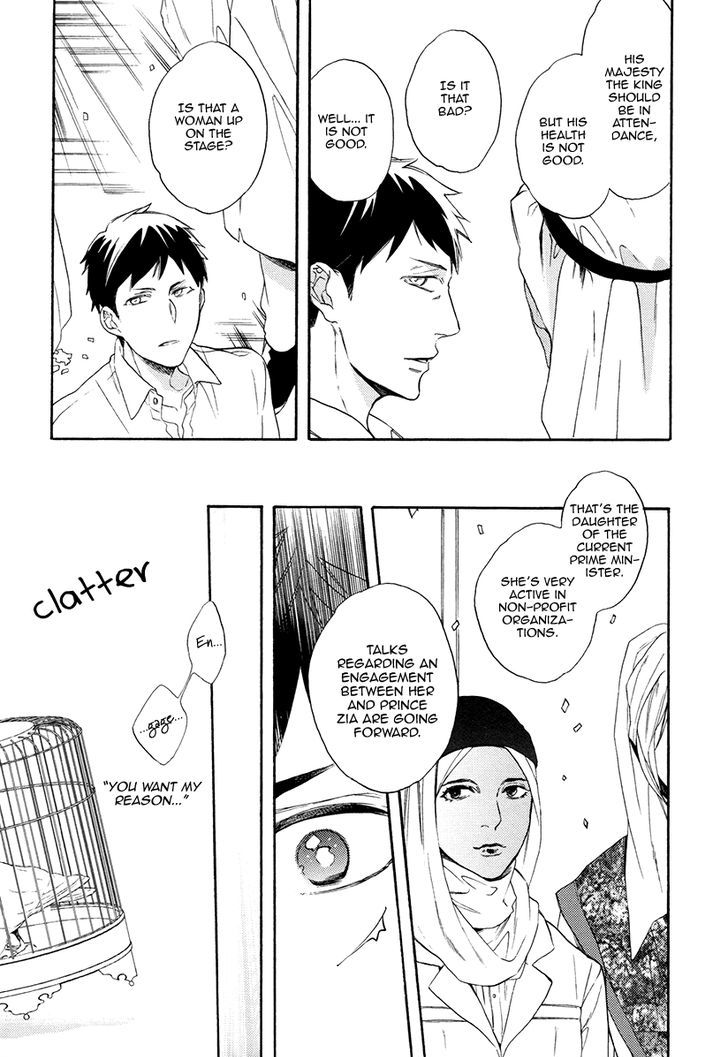 Jyusya no Heki Chapter 3 page 22 - Chapter 3