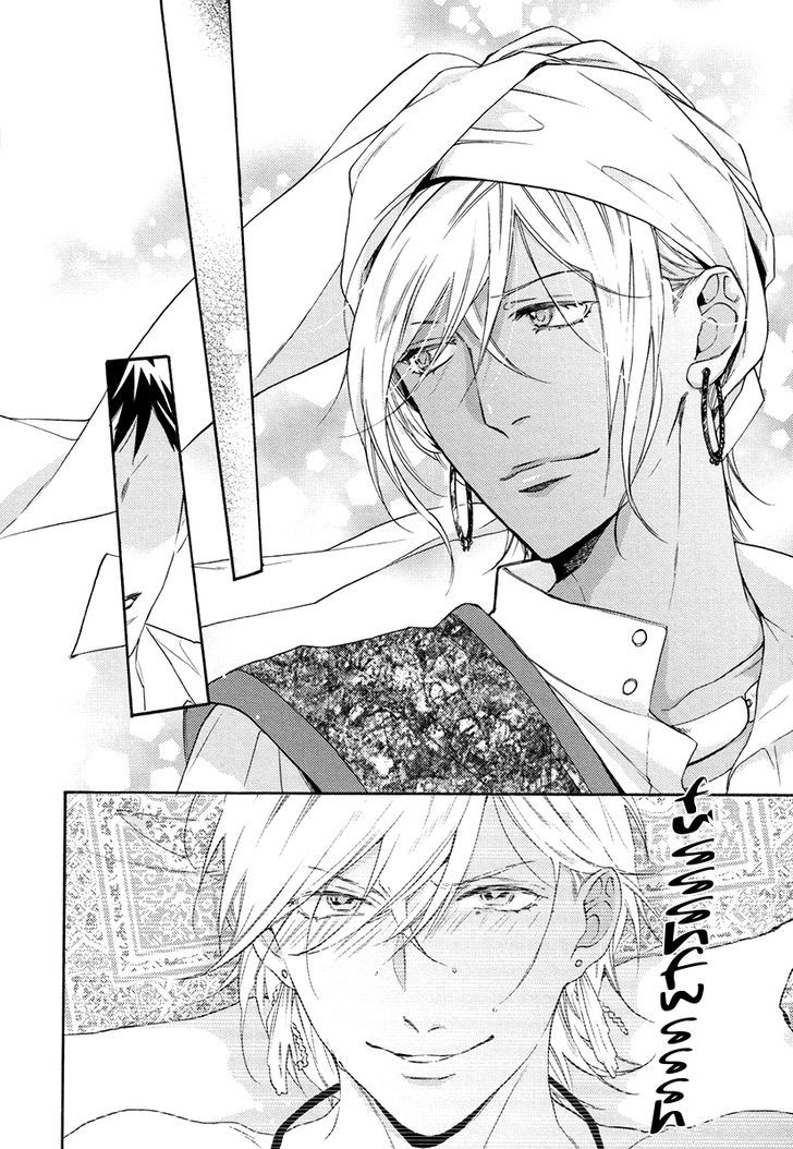 Jyusya no Heki Chapter 3 page 25 - Chapter 3