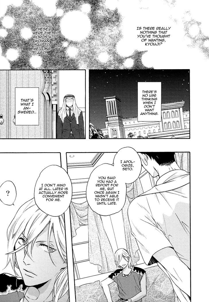 Jyusya no Heki Chapter 3 page 26 - Chapter 3