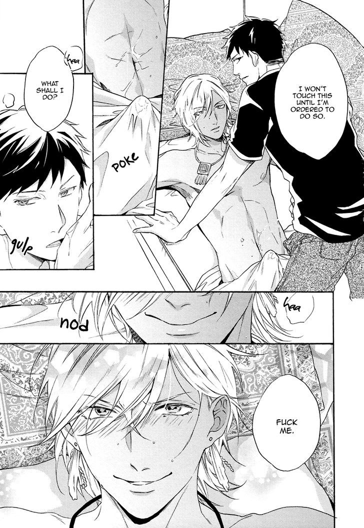 Jyusya no Heki Chapter 3 page 8 - Chapter 3