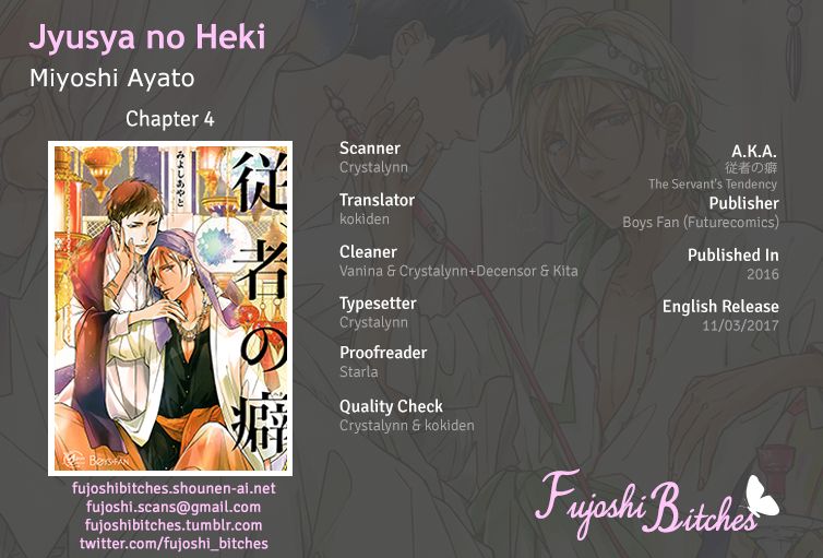 Jyusya no Heki Chapter 4 page 1 - Chapter 4