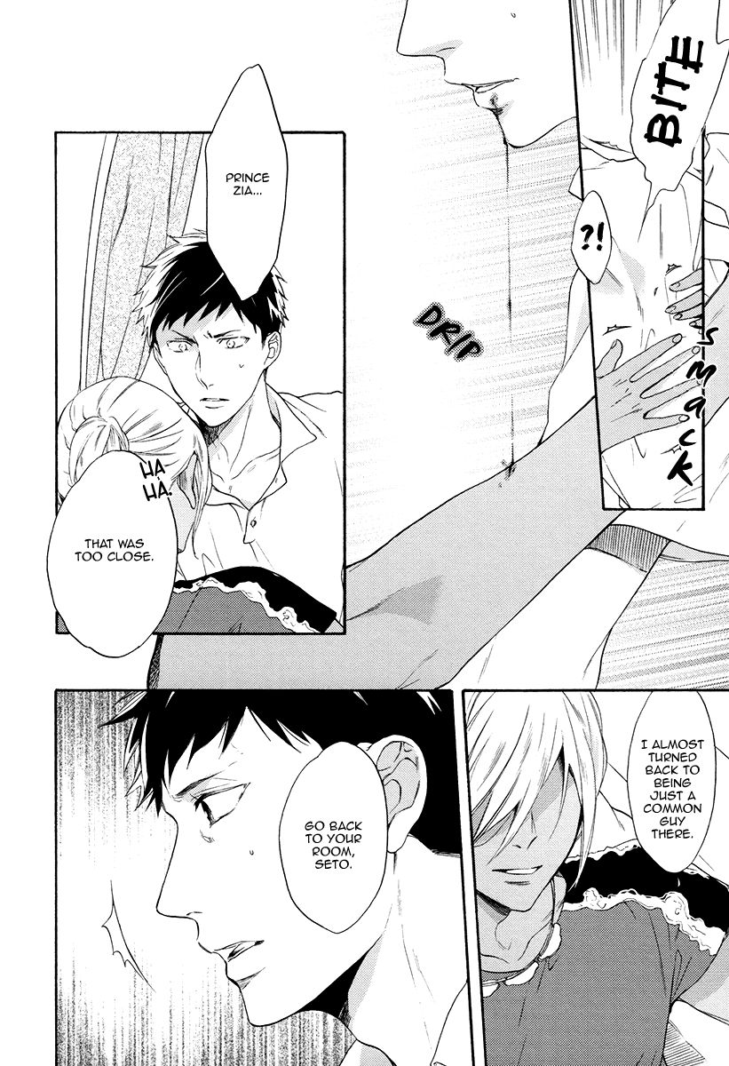 Jyusya no Heki Chapter 4 page 13 - Chapter 4