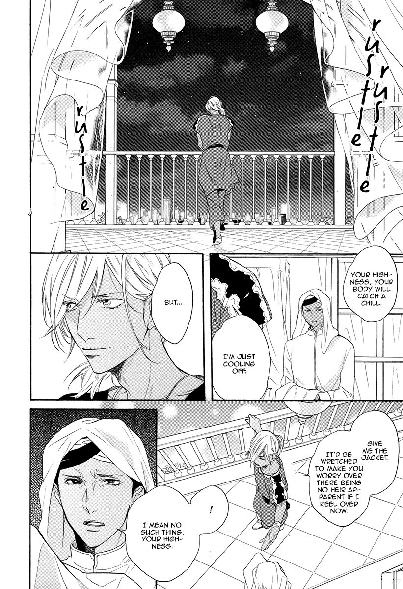 Jyusya no Heki Chapter 4 page 15 - Chapter 4