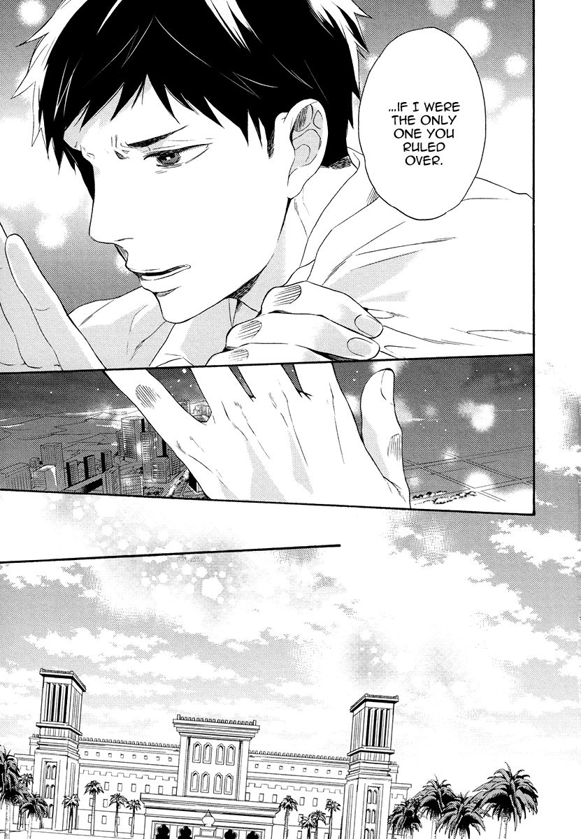 Jyusya no Heki Chapter 4 page 20 - Chapter 4