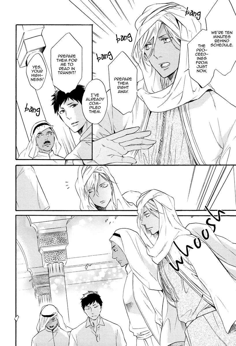Jyusya no Heki Chapter 4 page 21 - Chapter 4