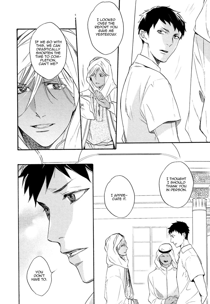 Jyusya no Heki Chapter 4 page 23 - Chapter 4