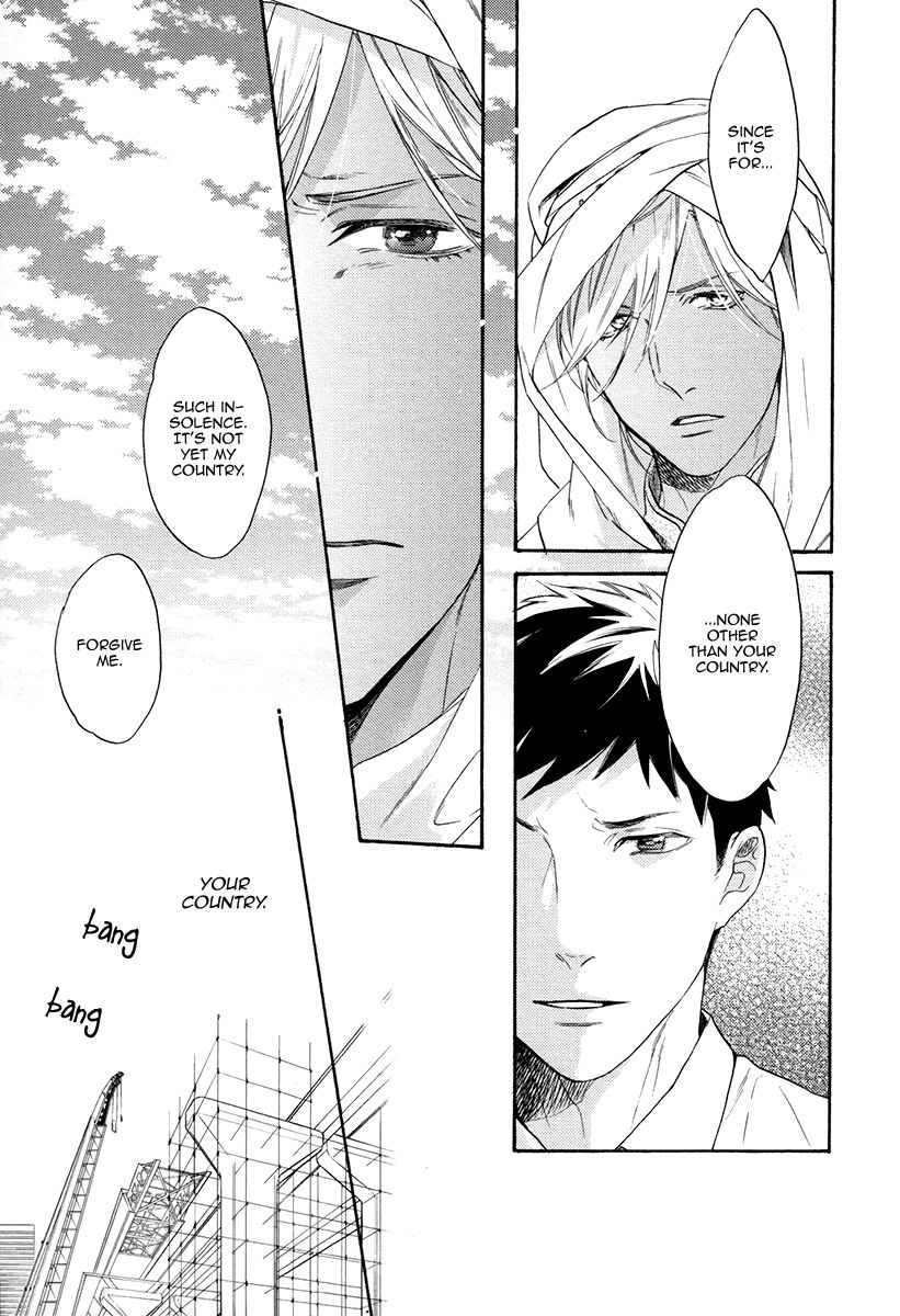 Jyusya no Heki Chapter 4 page 24 - Chapter 4