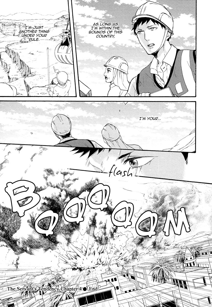 Jyusya no Heki Chapter 4 page 25 - Chapter 4