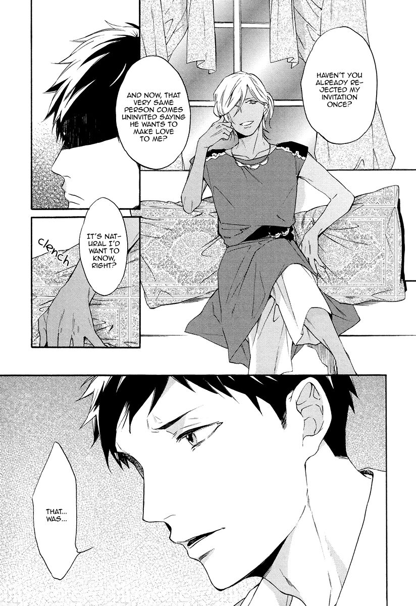 Jyusya no Heki Chapter 4 page 5 - Chapter 4