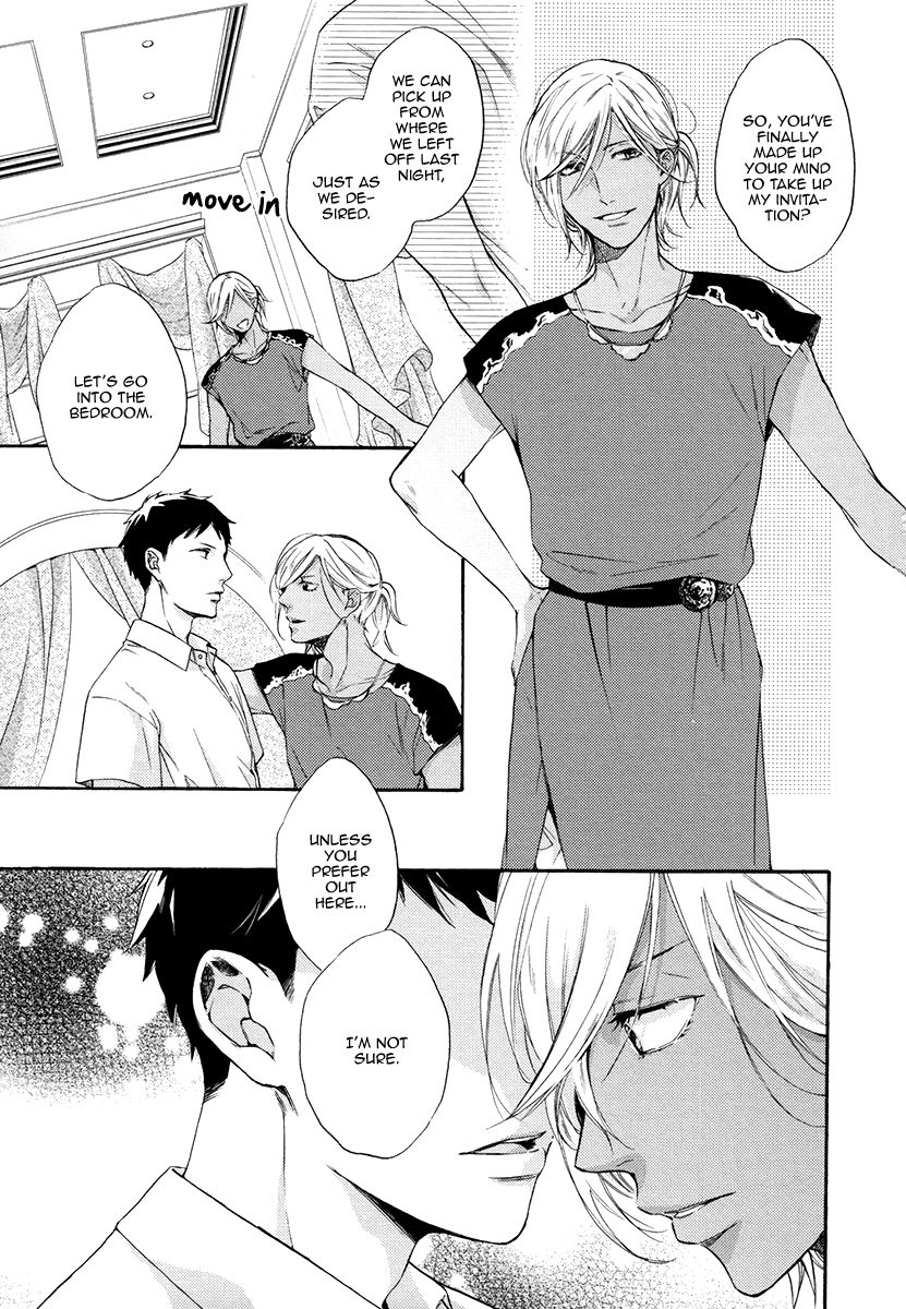 Jyusya no Heki Chapter 4 page 7 - Chapter 4
