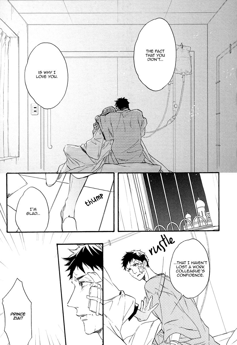 Jyusya no Heki Chapter 5 page 11 - Chapter 5