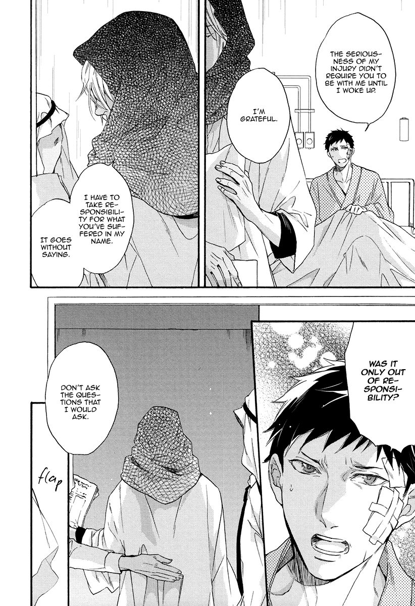 Jyusya no Heki Chapter 5 page 12 - Chapter 5