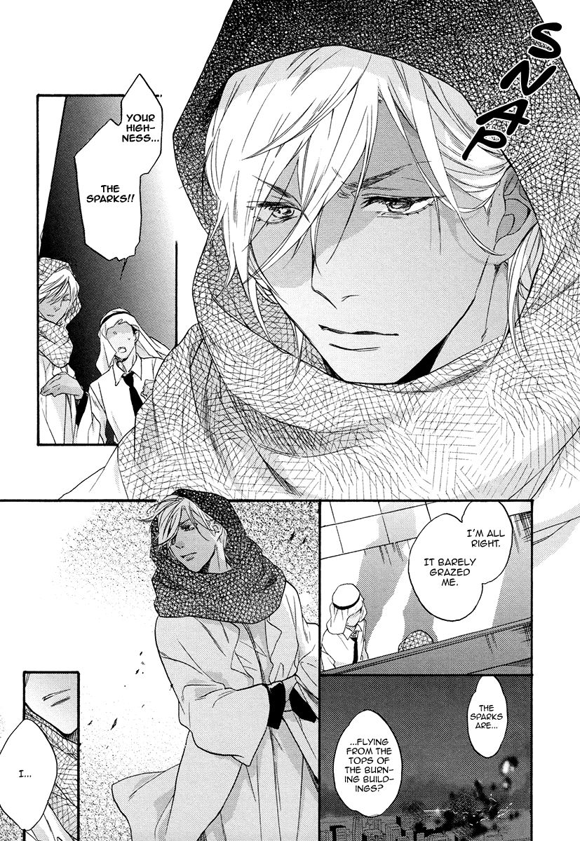 Jyusya no Heki Chapter 5 page 15 - Chapter 5