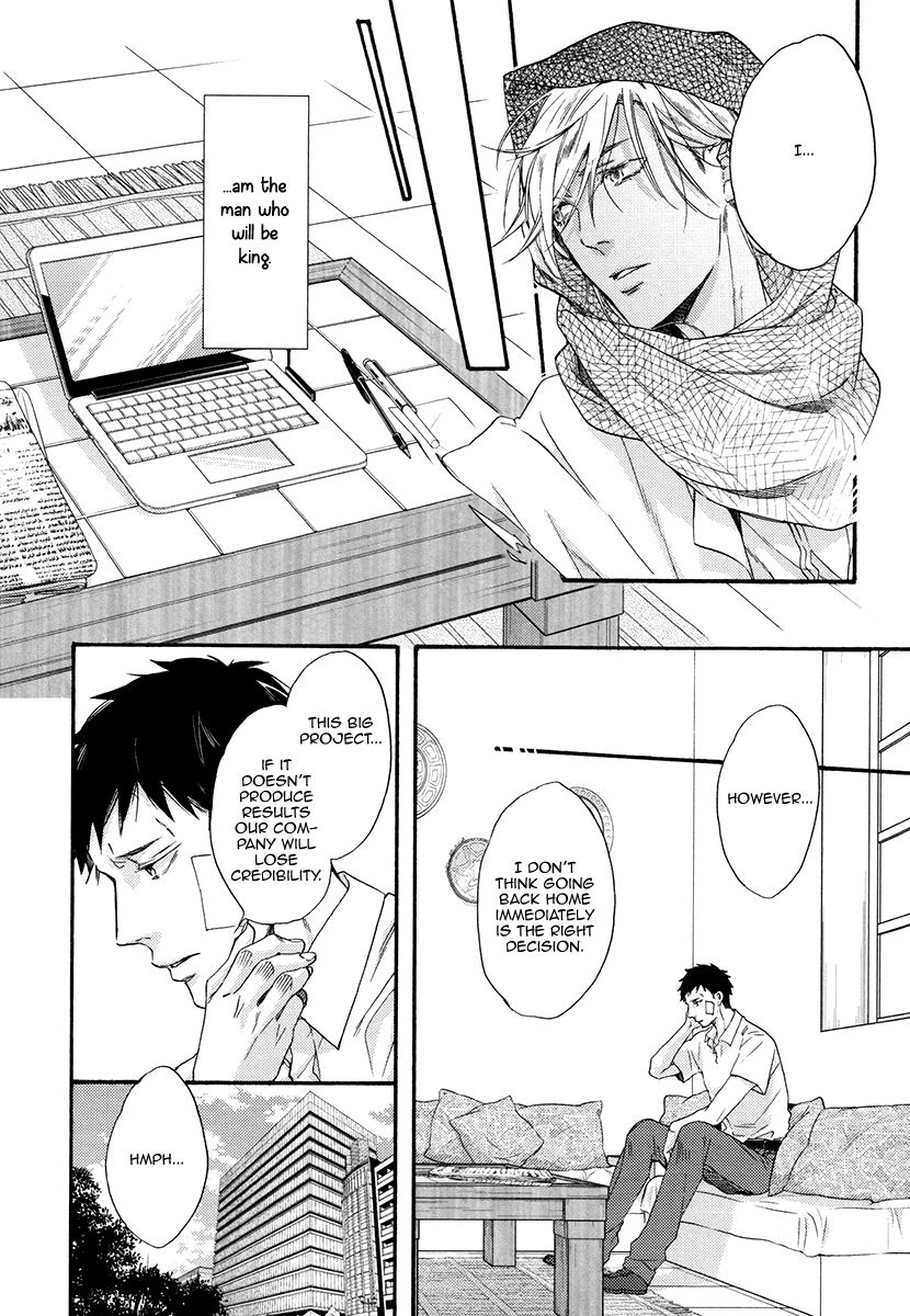 Jyusya no Heki Chapter 5 page 16 - Chapter 5