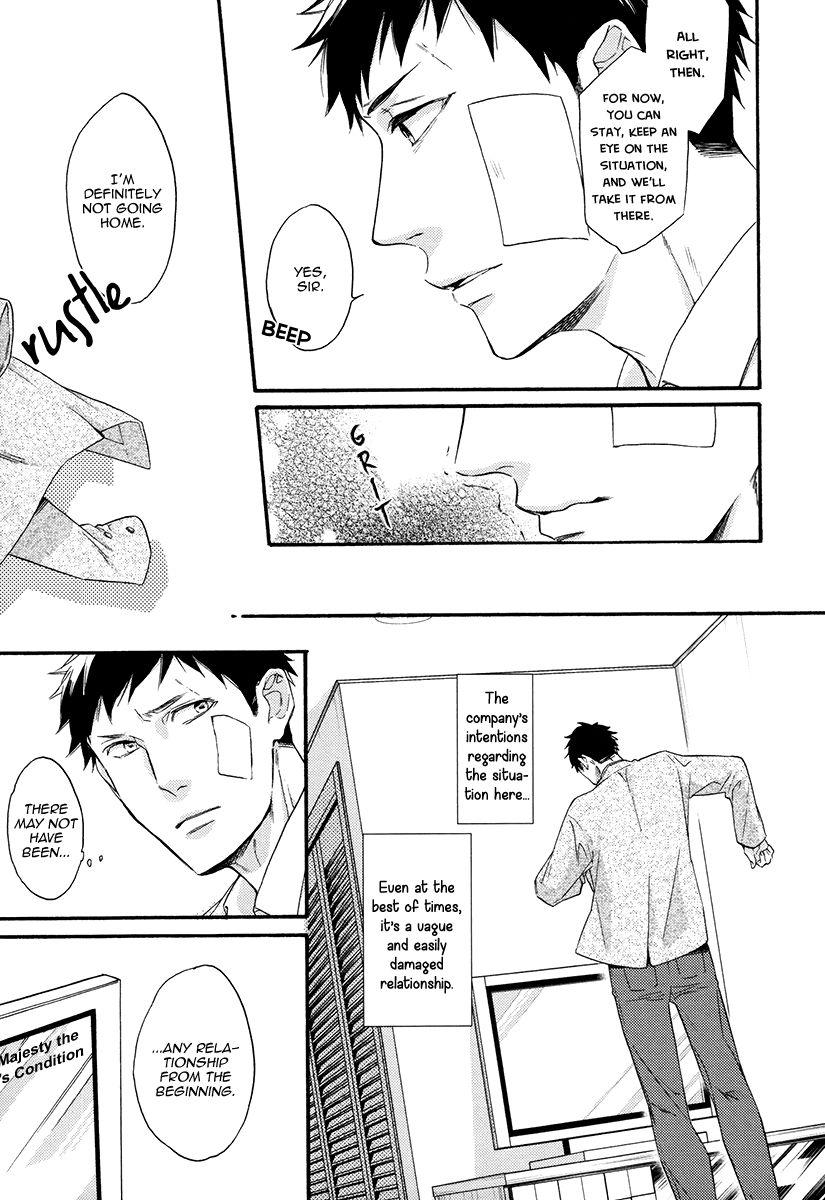 Jyusya no Heki Chapter 5 page 17 - Chapter 5