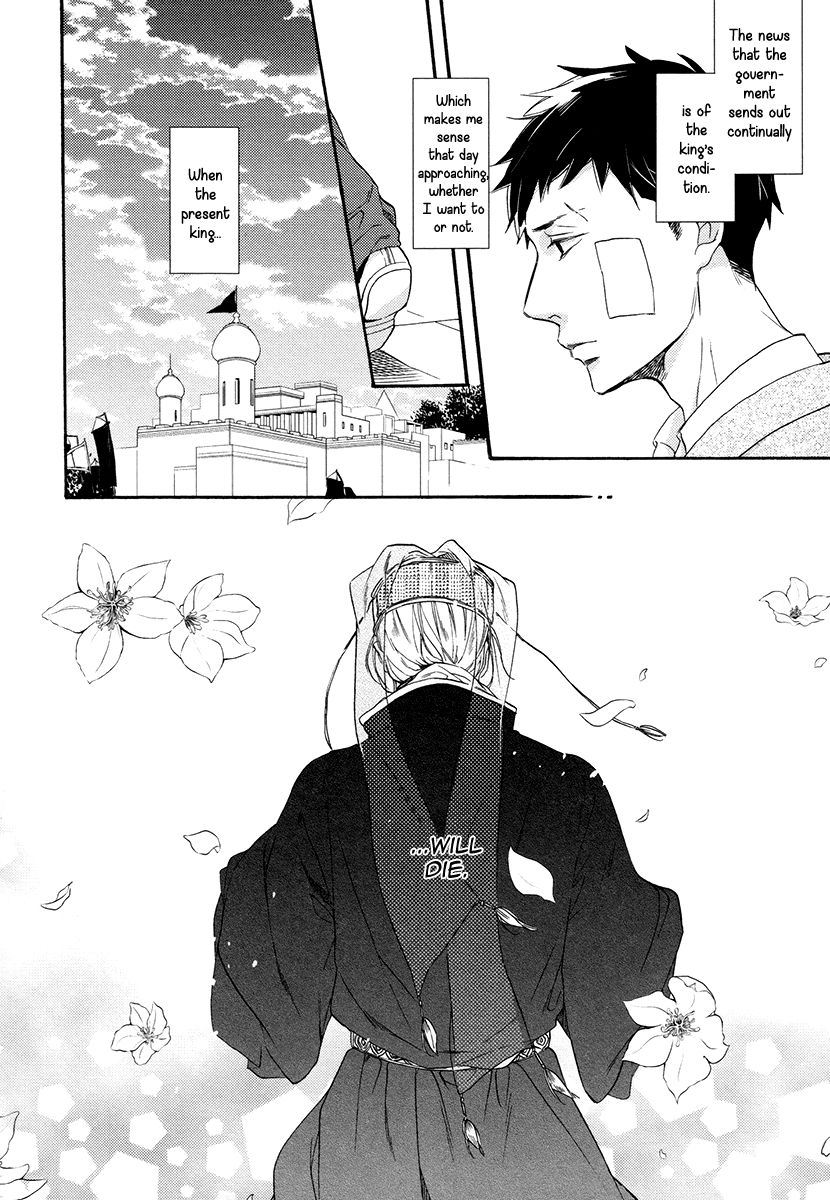 Jyusya no Heki Chapter 5 page 18 - Chapter 5