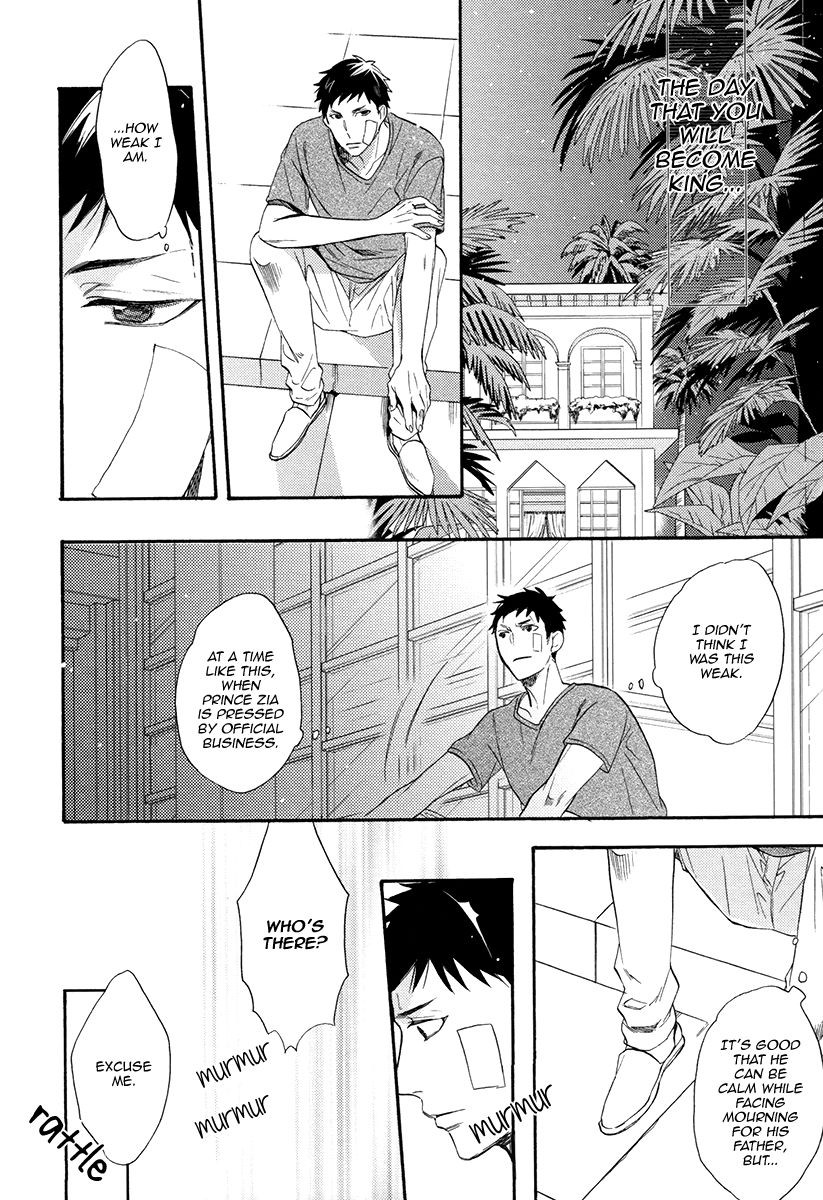 Jyusya no Heki Chapter 5 page 20 - Chapter 5