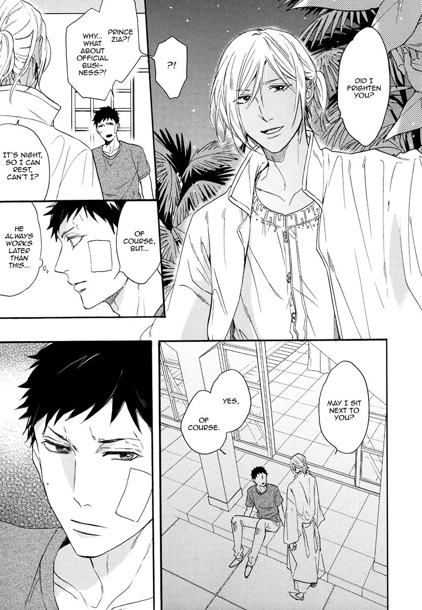 Jyusya no Heki Chapter 5 page 21 - Chapter 5