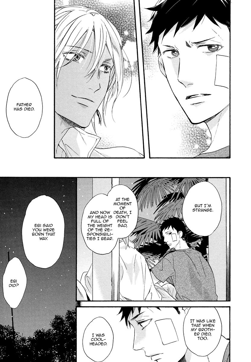 Jyusya no Heki Chapter 5 page 23 - Chapter 5