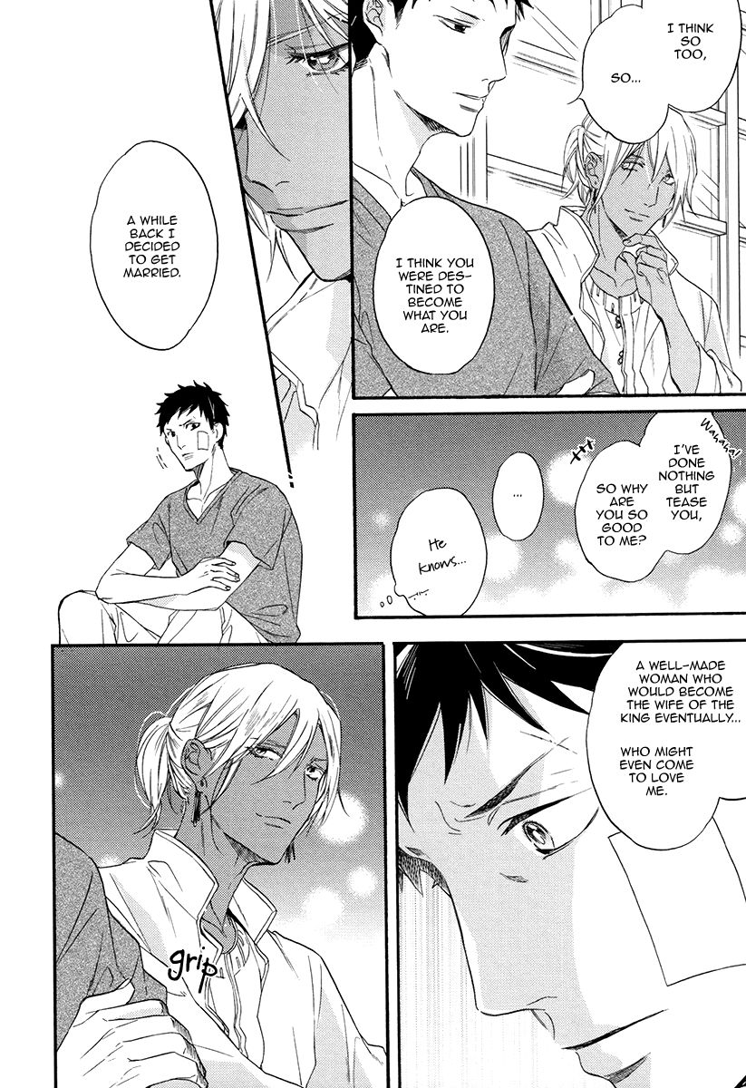 Jyusya no Heki Chapter 5 page 24 - Chapter 5