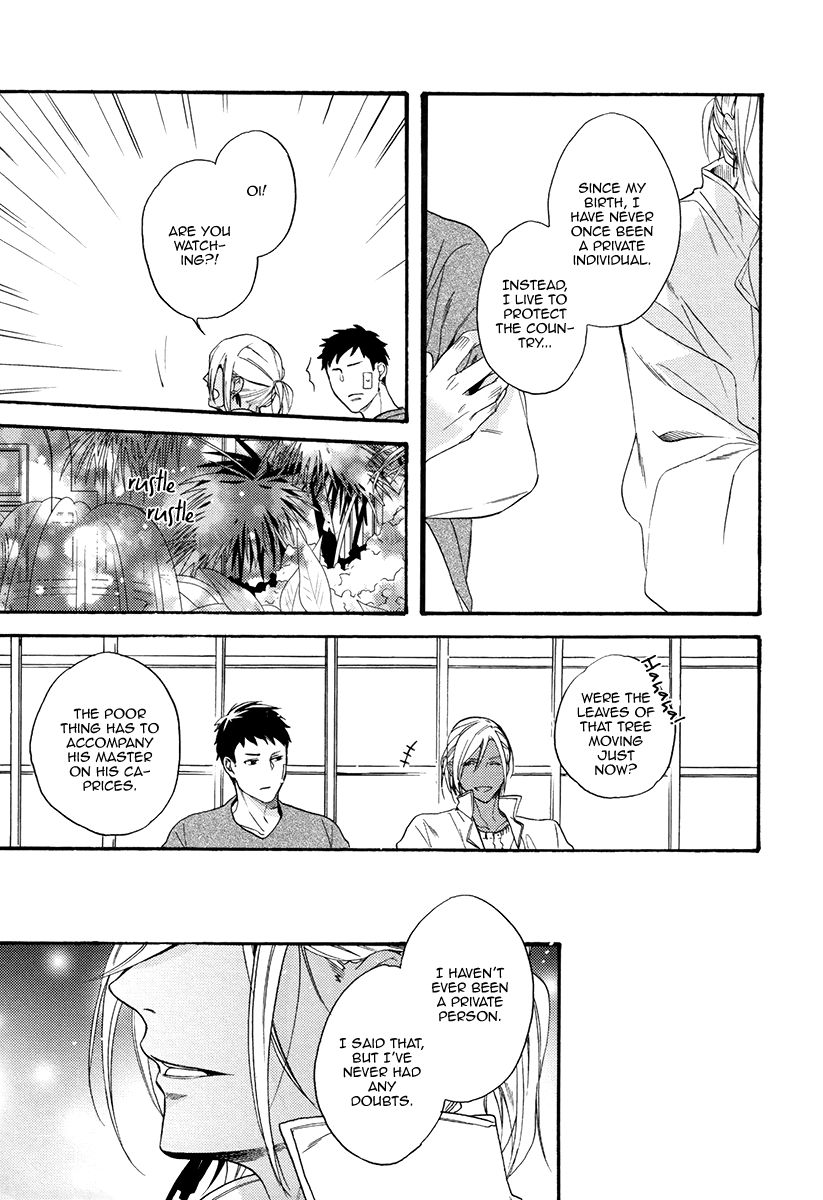 Jyusya no Heki Chapter 5 page 25 - Chapter 5