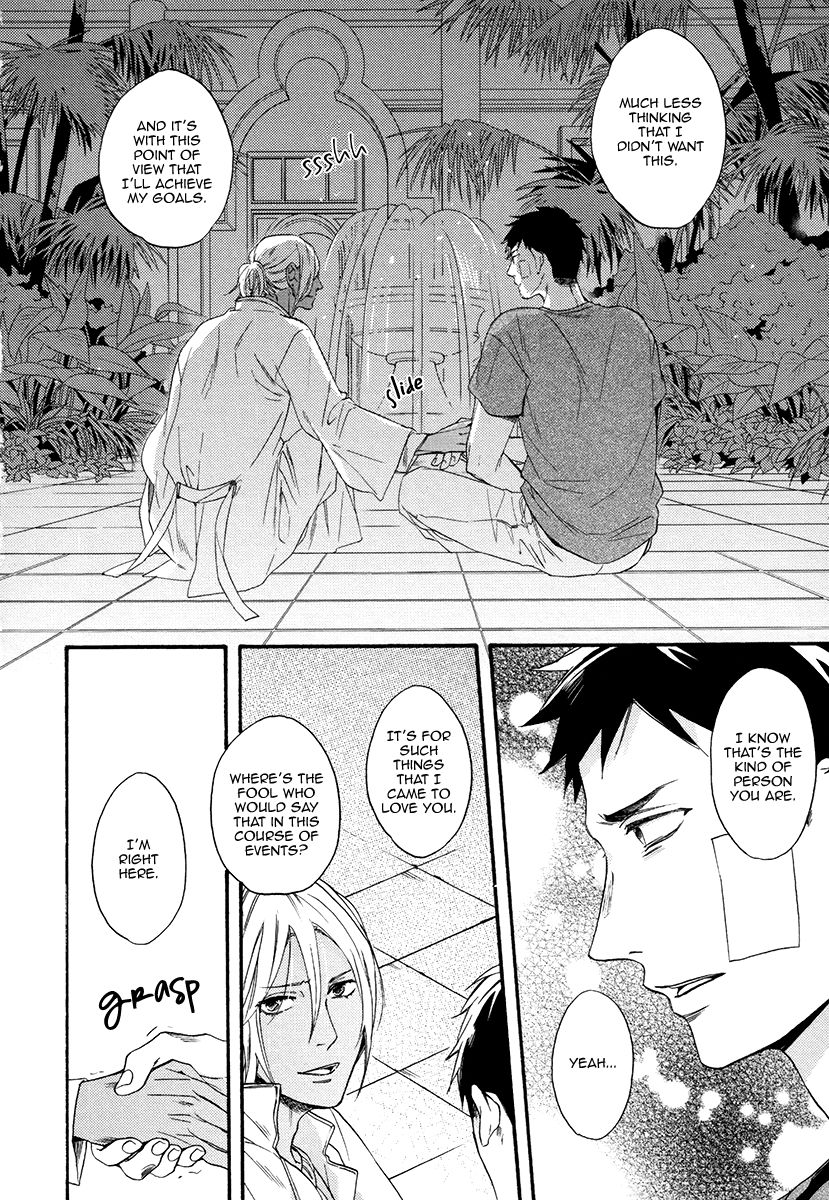 Jyusya no Heki Chapter 5 page 26 - Chapter 5