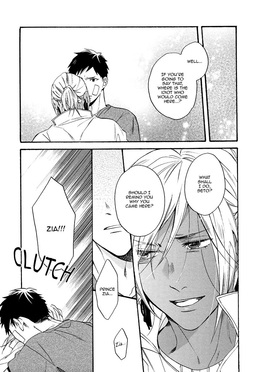 Jyusya no Heki Chapter 5 page 27 - Chapter 5