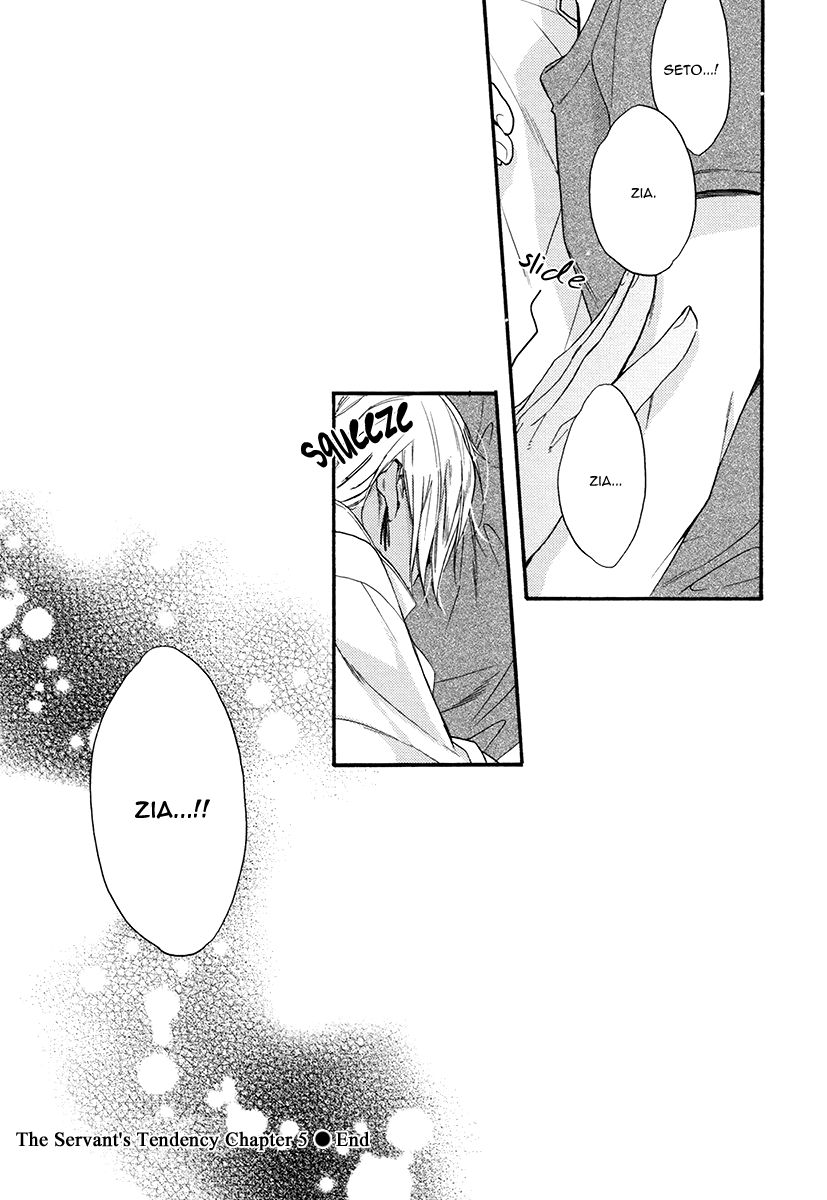 Jyusya no Heki Chapter 5 page 28 - Chapter 5