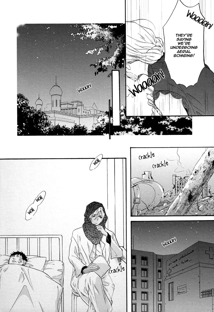 Jyusya no Heki Chapter 5 page 4 - Chapter 5