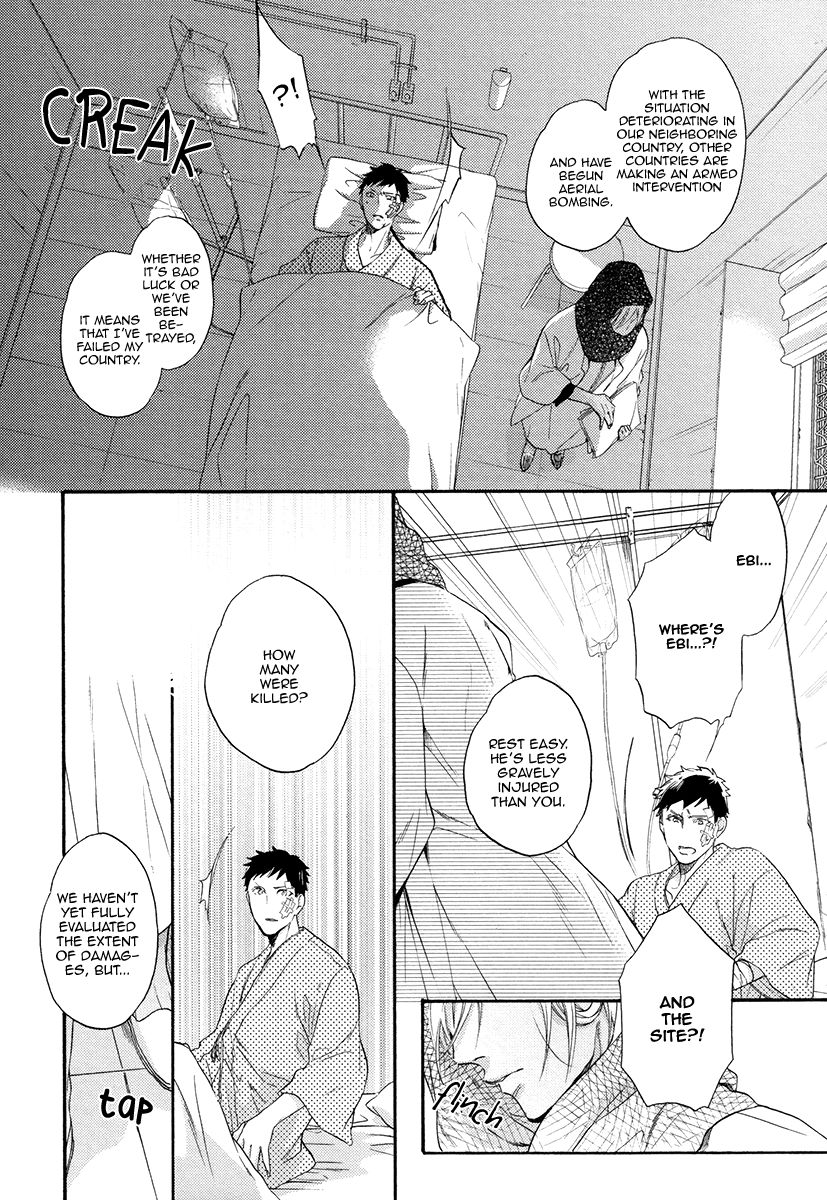 Jyusya no Heki Chapter 5 page 6 - Chapter 5