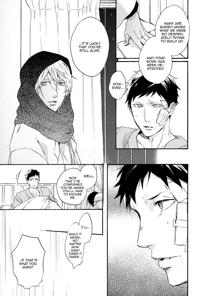 Jyusya no Heki Chapter 5 page 7 - Chapter 5