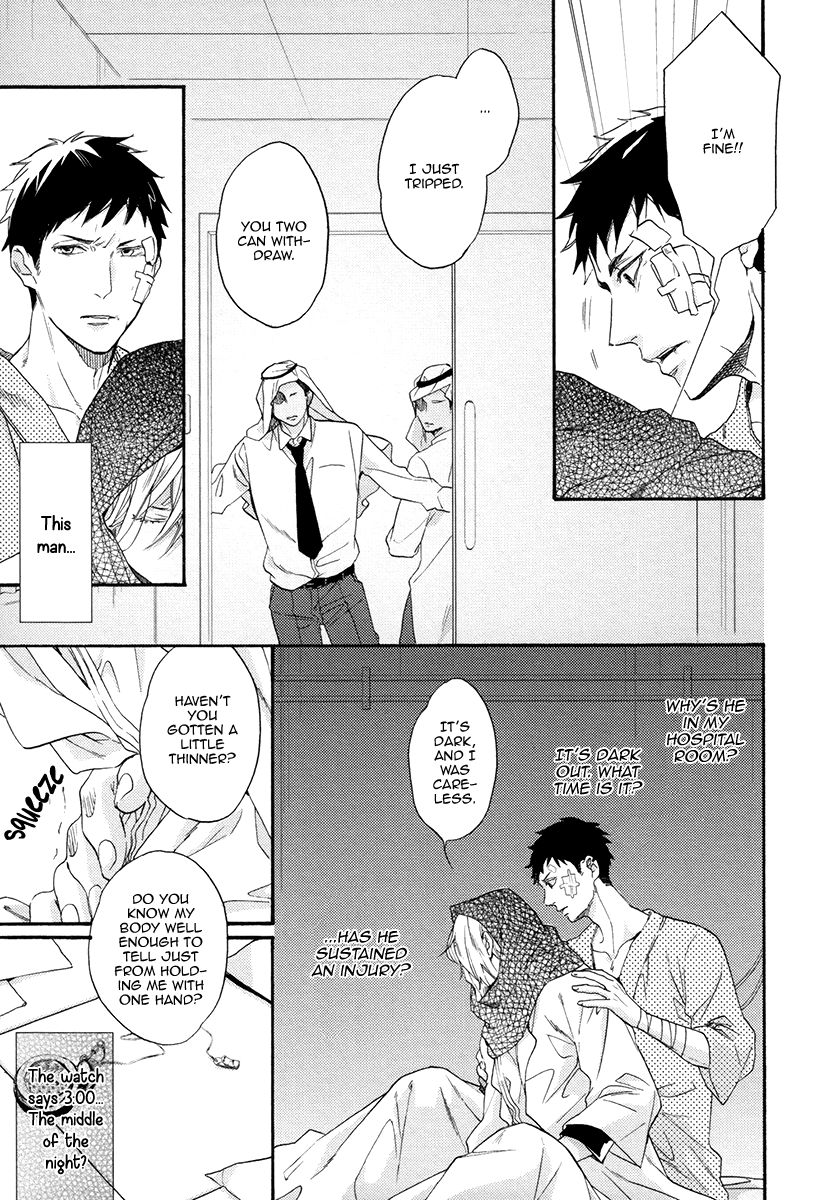 Jyusya no Heki Chapter 5 page 9 - Chapter 5