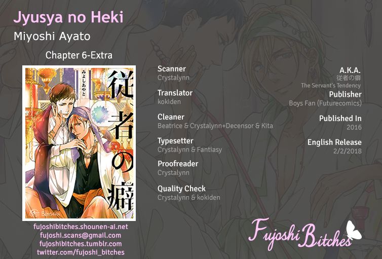 Jyusya no Heki Chapter 6 page 1 - Chapter 6