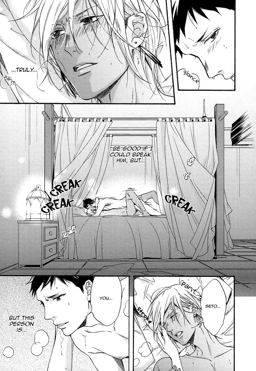 Jyusya no Heki Chapter 6 page 17 - Chapter 6