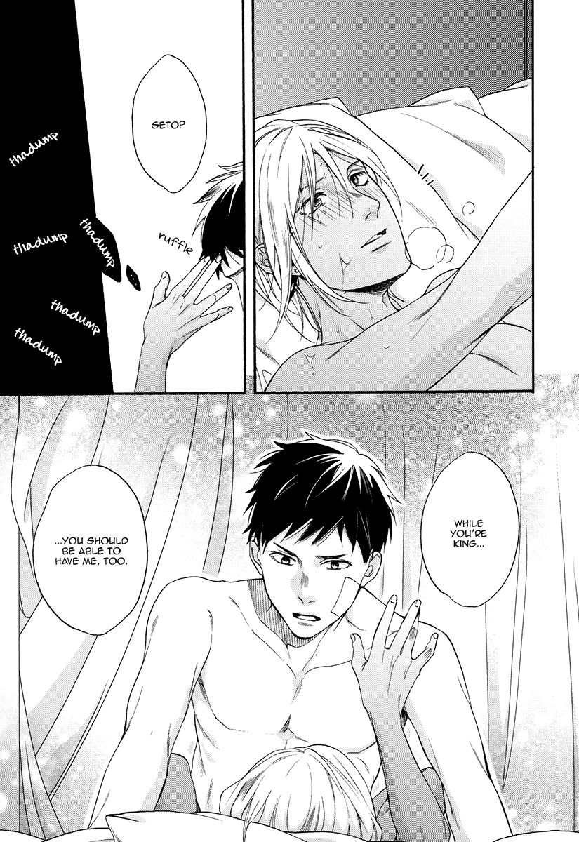 Jyusya no Heki Chapter 6 page 19 - Chapter 6