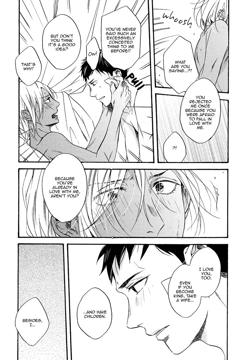 Jyusya no Heki Chapter 6 page 20 - Chapter 6