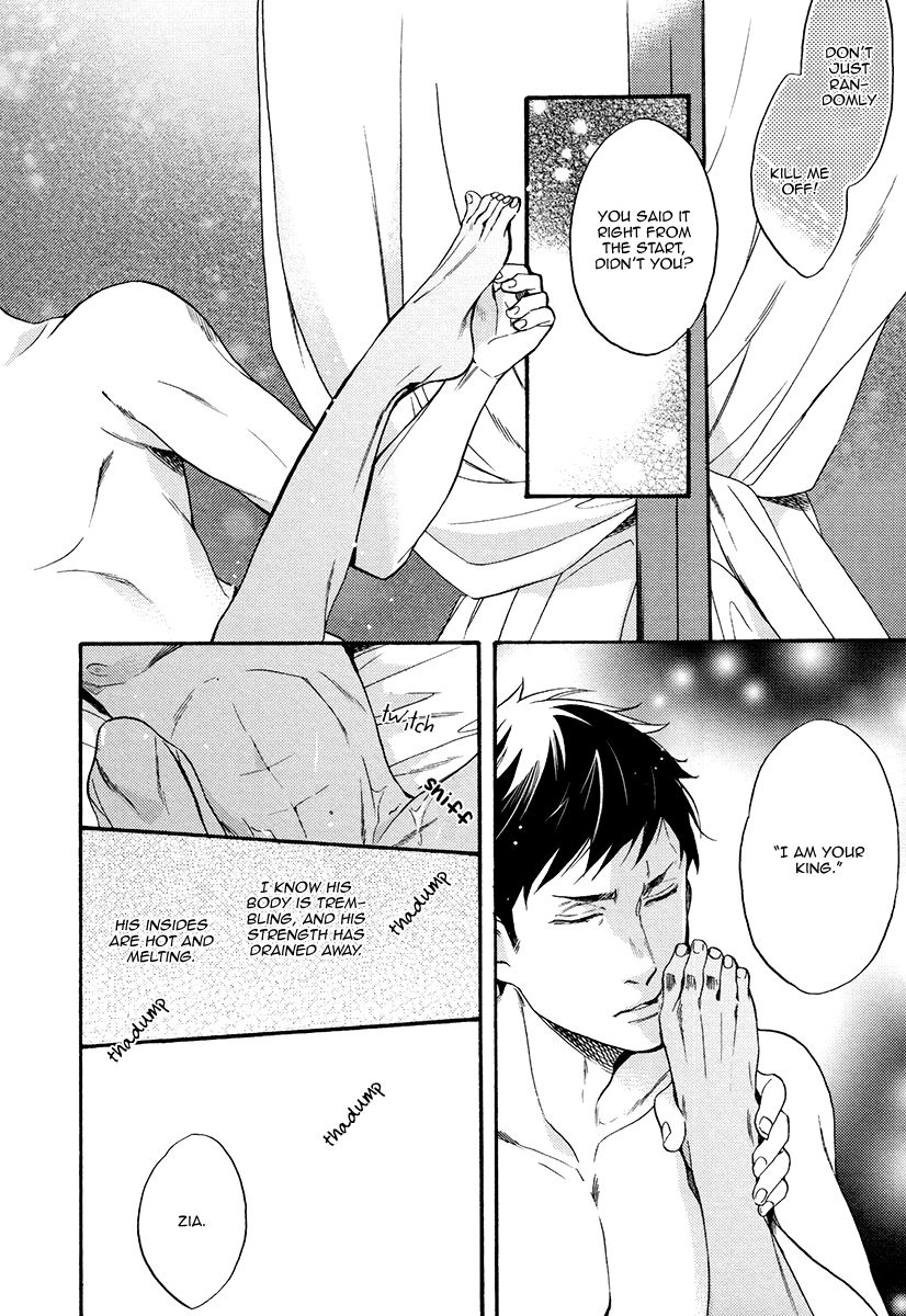 Jyusya no Heki Chapter 6 page 22 - Chapter 6