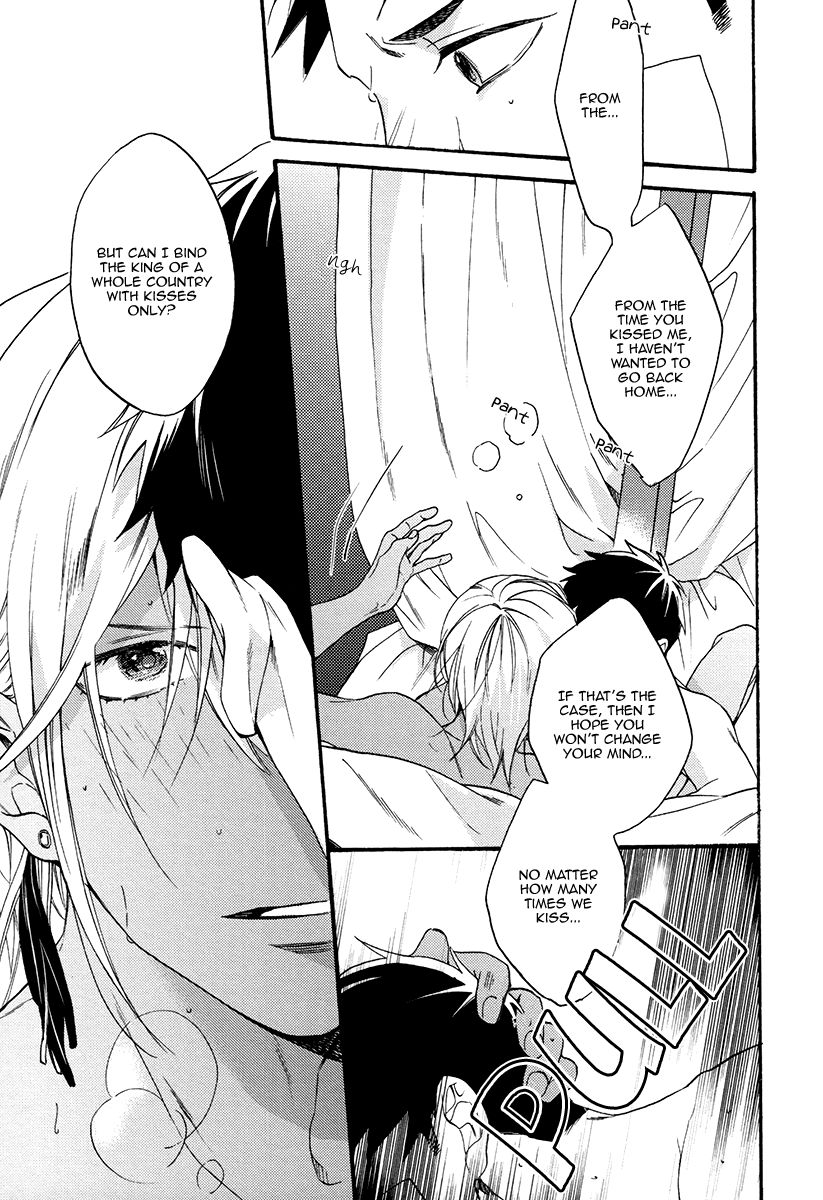 Jyusya no Heki Chapter 6 page 25 - Chapter 6