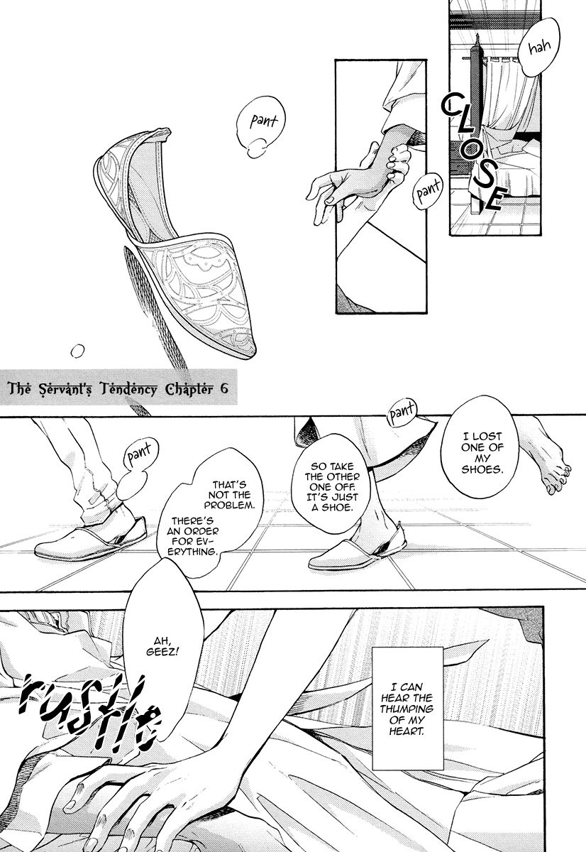 Jyusya no Heki Chapter 6 page 3 - Chapter 6