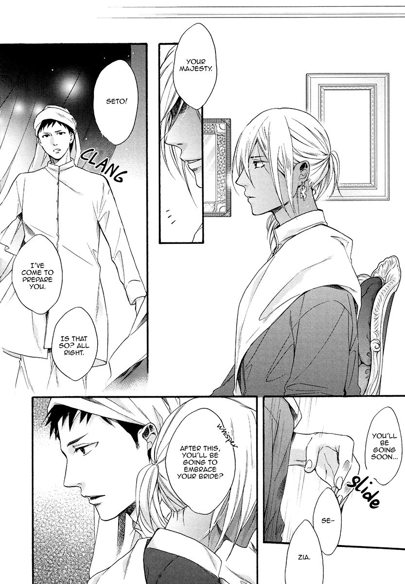 Jyusya no Heki Chapter 6 page 30 - Chapter 6