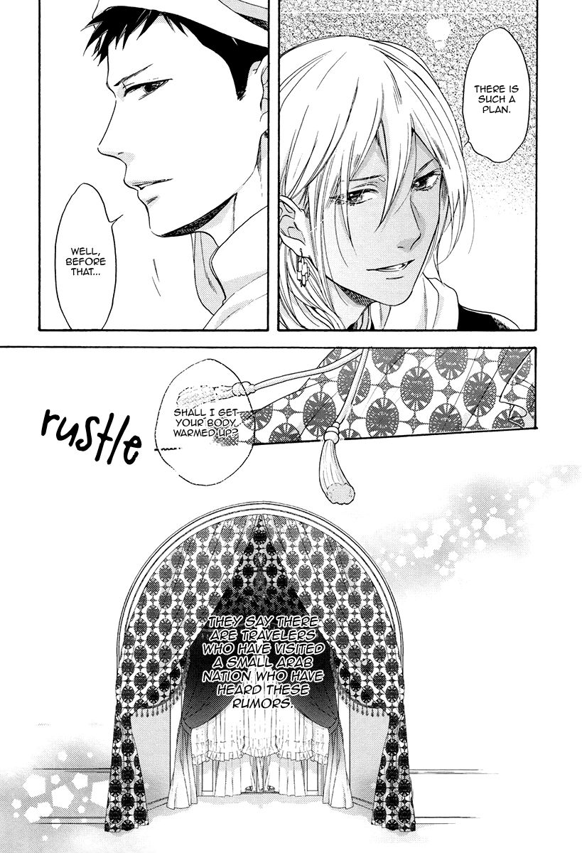 Jyusya no Heki Chapter 6 page 31 - Chapter 6