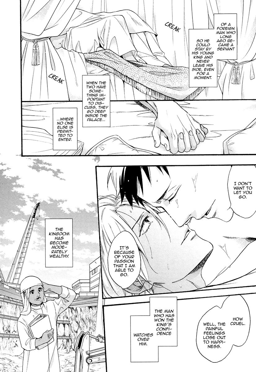 Jyusya no Heki Chapter 6 page 32 - Chapter 6