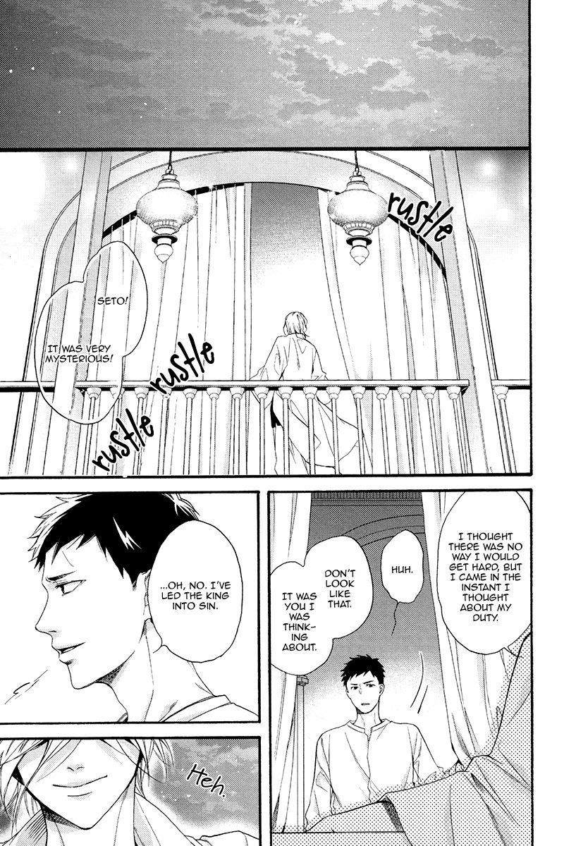 Jyusya no Heki Chapter 6 page 33 - Chapter 6