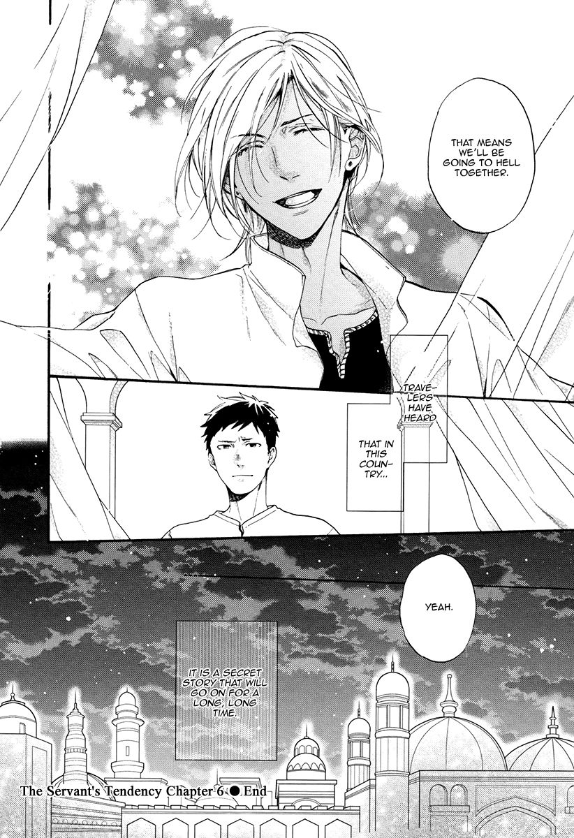 Jyusya no Heki Chapter 6 page 34 - Chapter 6