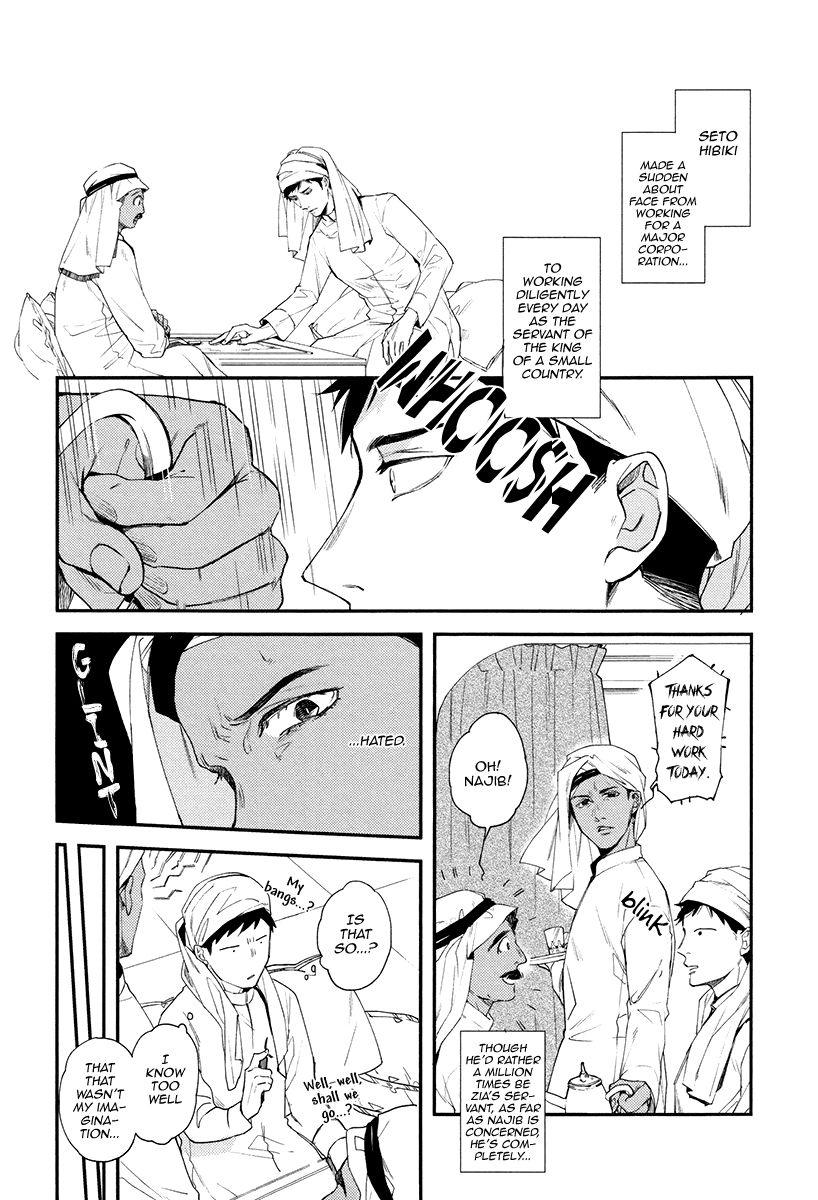 Jyusya no Heki Chapter 6 page 36 - Chapter 6