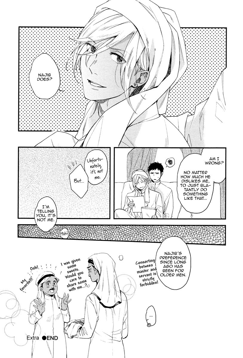 Jyusya no Heki Chapter 6 page 37 - Chapter 6