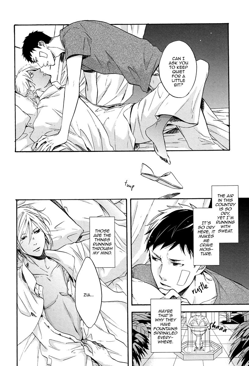 Jyusya no Heki Chapter 6 page 4 - Chapter 6
