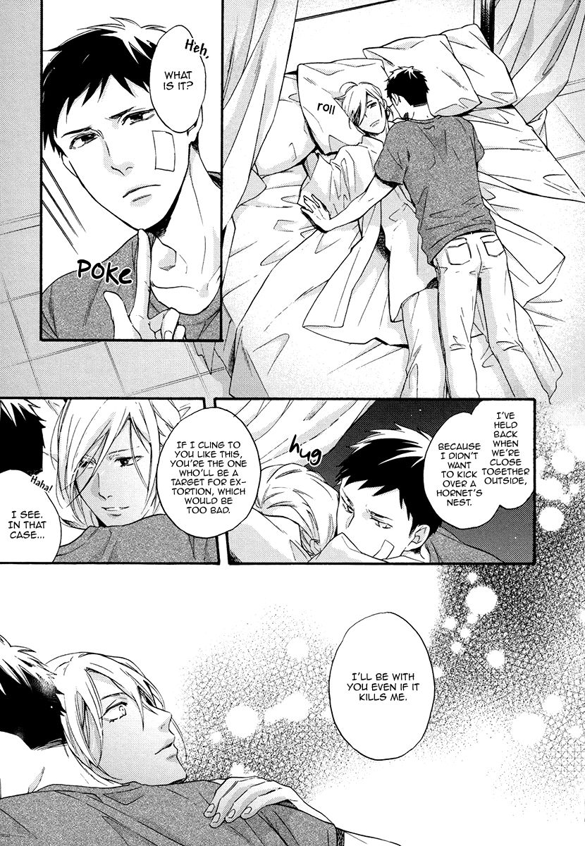 Jyusya no Heki Chapter 6 page 5 - Chapter 6