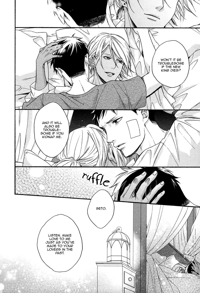 Jyusya no Heki Chapter 6 page 6 - Chapter 6