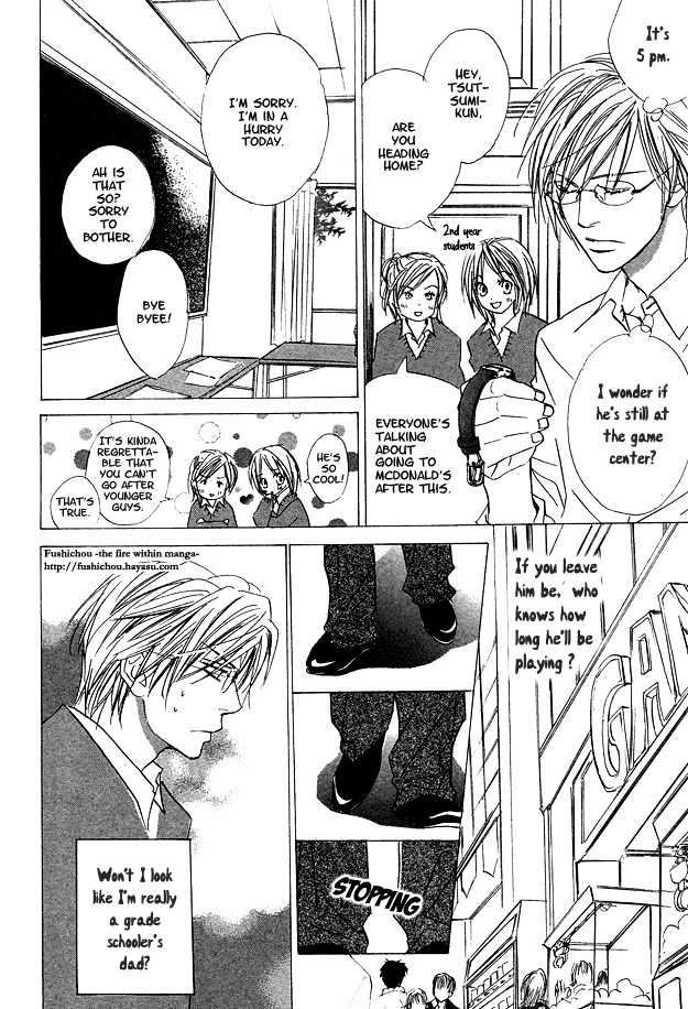 Jyuushi Saida Chapter 1 page 11 - Chapter 1